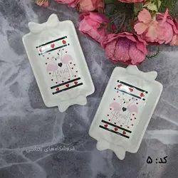 خرما خوری سرامیکی جفتی مدل باریز