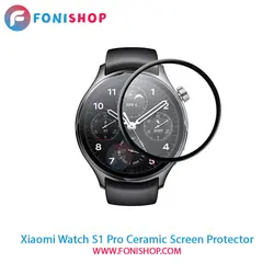 گلس سرامیکی ساعت هوشمند Xiaomi Watch S1 Pro