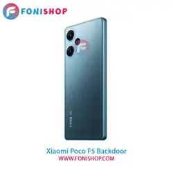 درب پشت شیائومی Xiaomi Poco F5