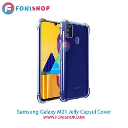 کاور ژله‌ای شفاف کپسول دار سامسونگ Samsung Galaxy M21