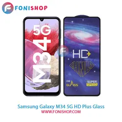 گلس تمام صفحه HD Plus سامسونگ Samsung Galaxy M34 5G