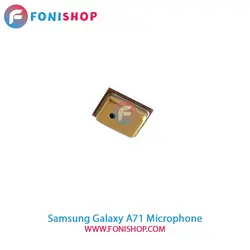 میکروفون سامسونگ Samsung Galaxy A71