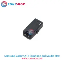 جک هدفون سامسونگ Samsung Galaxy A11