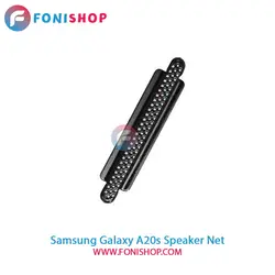 توری اسپیکر سامسونگ Samsung Galaxy A20s