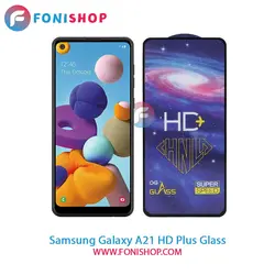 گلس تمام صفحه HD Plus سامسونگ Samsung Galaxy A21