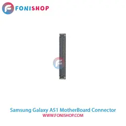 کانکتور مادربرد سامسونگ Samsung Galaxy A51