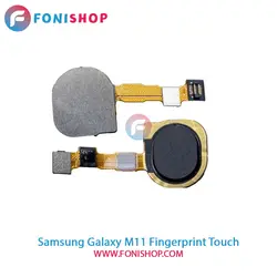 سنسور اثر انگشت سامسونگ Samsung Galaxy M11