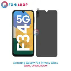 گلس پرایوسی سامسونگ Samsung Galaxy F34