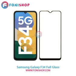 گلس فول تمام صفحه سامسونگ Samsung Galaxy F34