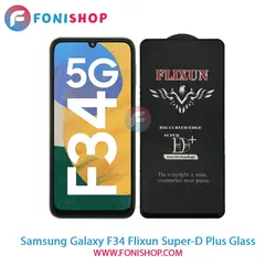 گلس سوپردی پلاس فلیکسون سامسونگ Samsung Galaxy F34