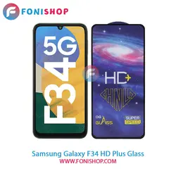 گلس تمام صفحه HD Plus سامسونگ Samsung Galaxy F34