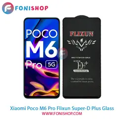 گلس سوپردی پلاس فلیکسون شیائومی Xiaomi Poco M6 Pro
