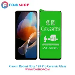 گلس سرامیکی شفاف شیائومی Xiaomi Redmi Note 12R Pro