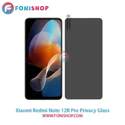 گلس پرایوسی شیائومی Xiaomi Redmi Note 12R Pro