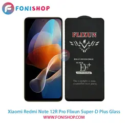 گلس سوپردی پلاس فلیکسون شیائومی Xiaomi Redmi Note 12R Pro