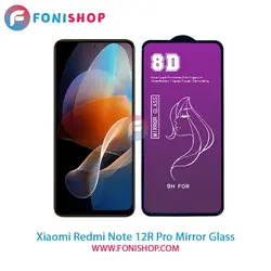 گلس آینه‌ای شیائومی Xiaomi Redmi Note 12R Pro