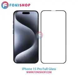 گلس فول تمام صفحه آیفون iPhone 15 Pro