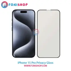 گلس پرایوسی آیفون iPhone 15 Pro