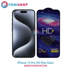 گلس تمام صفحه HD Plus آیفون iPhone 15 Pro