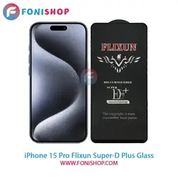 گلس سوپردی پلاس فلیکسون آیفون iPhone 15 Pro