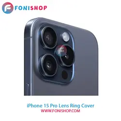 محافظ لنز دوربین مدل رینگی آیفون iPhone 15 Pro