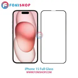 گلس فول تمام صفحه آیفون iPhone 15