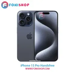 هندزفری اصلی آیفون iPhone 15 Pro