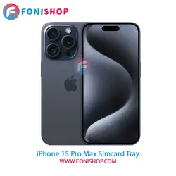 خشاب سیم کارت آیفون iPhone 15 Pro Max