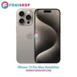 هندزفری اصلی آیفون iPhone 15 Pro Max