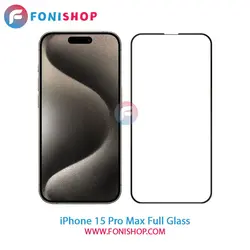 گلس فول تمام صفحه آیفون iPhone 15 Pro Max