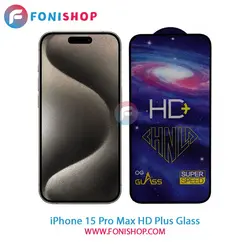 گلس تمام صفحه HD Plus آیفون iPhone 15 Pro Max