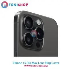 محافظ لنز دوربین مدل رینگی آیفون iPhone 15 Pro Max