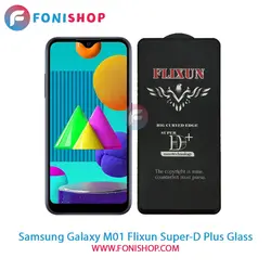 گلس سوپردی پلاس فلیکسون سامسونگ Samsung Galaxy M01