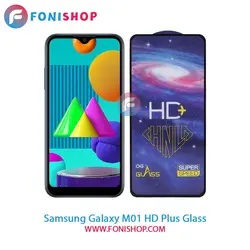 گلس تمام صفحه HD Plus سامسونگ Samsung Galaxy M01