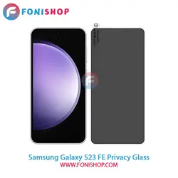گلس پرایوسی سامسونگ Samsung Galaxy S23 FE