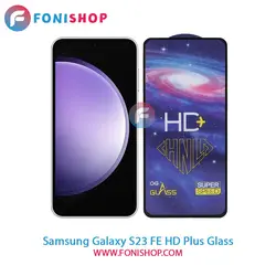 گلس تمام صفحه HD Plus سامسونگ Samsung Galaxy S23 FE