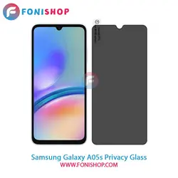 گلس پرایوسی سامسونگ Samsung Galaxy A05s