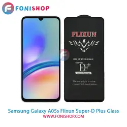 گلس سوپردی پلاس فلیکسون سامسونگ Samsung Galaxy A05s