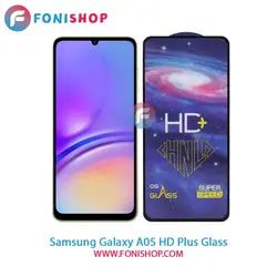 گلس تمام صفحه HD Plus سامسونگ Samsung Galaxy A05
