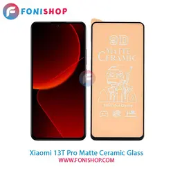 گلس سرامیکی مات شیائومی Xiaomi 13T Pro