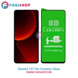 گلس سرامیکی شفاف شیائومی Xiaomi 13T Pro