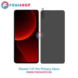گلس پرایوسی شیائومی Xiaomi 13T Pro