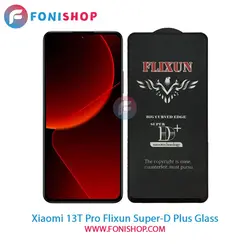 گلس سوپردی پلاس فلیکسون شیائومی Xiaomi 13T Pro