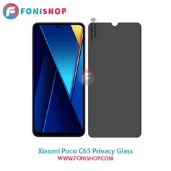 گلس پرایوسی شیائومی Xiaomi Poco C65