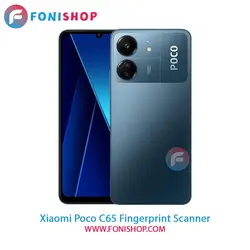 سنسور اثر انگشت شیائومی Xiaomi Poco C65