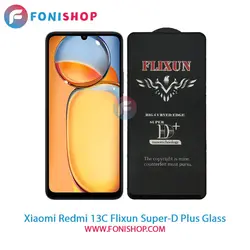 گلس سوپردی پلاس فلیکسون شیائومی Xiaomi Redmi 13C