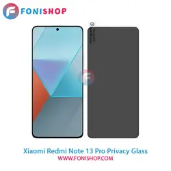 گلس پرایوسی شیائومی Xiaomi Redmi Note 13 Pro