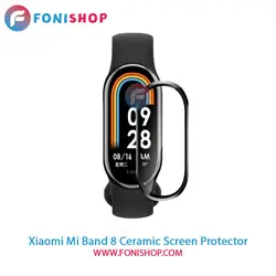 گلس سرامیکی مچ بند شیائومی Xiaomi Mi Band 8