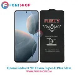 گلس سوپردی پلاس فلیکسون شیائومی Xiaomi Redmi K70E