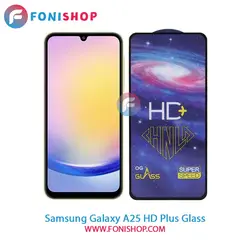 گلس HD Plus سامسونگ Samsung Galaxy A25